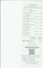 Кассовые чеки с подтверждением в Железнодорожном