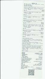 Кассовые чеки с подтверждением в Железнодорожном