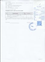 Кассовые чеки с подтверждением в Железнодорожном