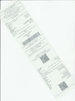 Кассовые чеки с подтверждением в Железнодорожном